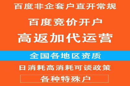 开户推广成本效益分析